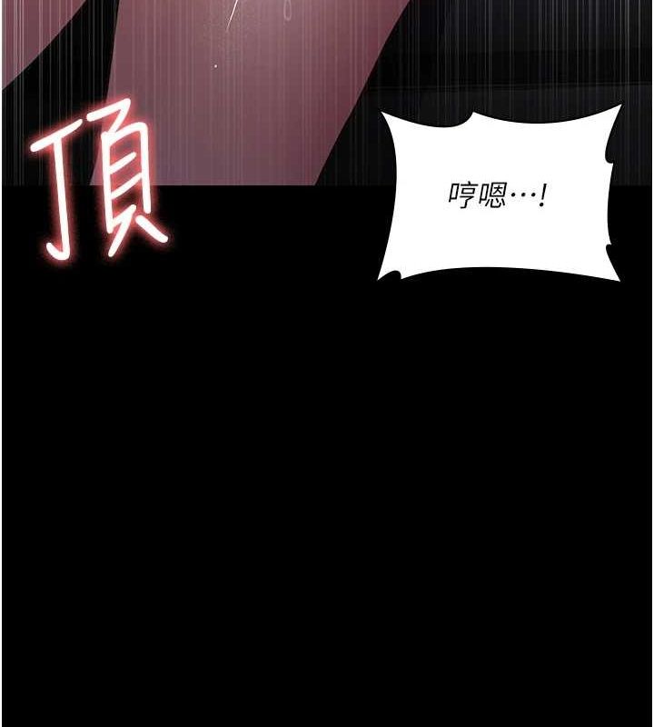 第98话-背叛深情的老公 - 第123.jpg页