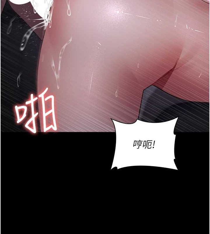 第98话-背叛深情的老公 - 第125.jpg页