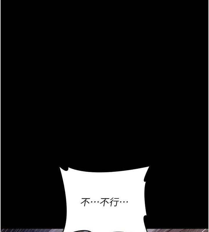 第98话-背叛深情的老公 - 第126.jpg页