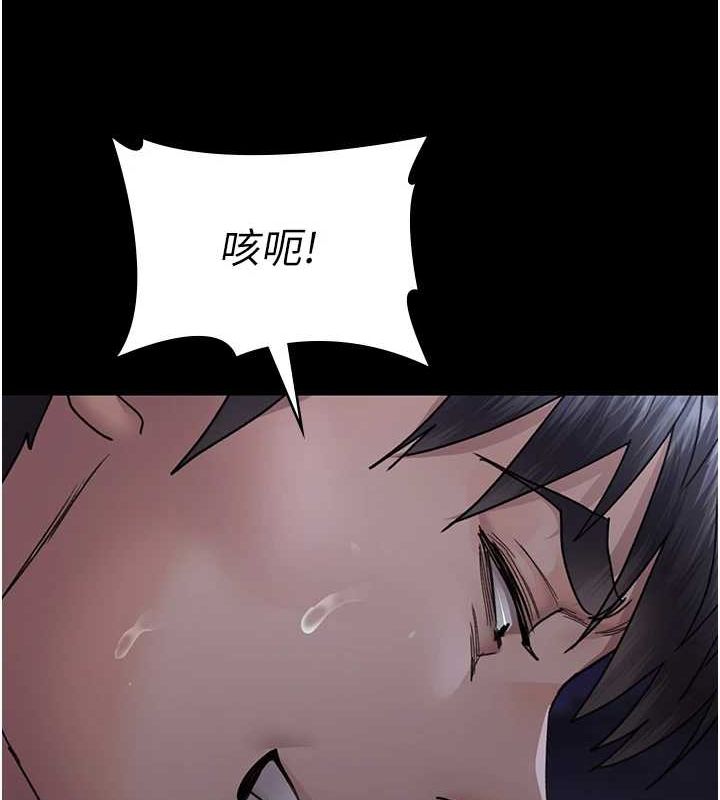 第98话-背叛深情的老公 - 第129.jpg页