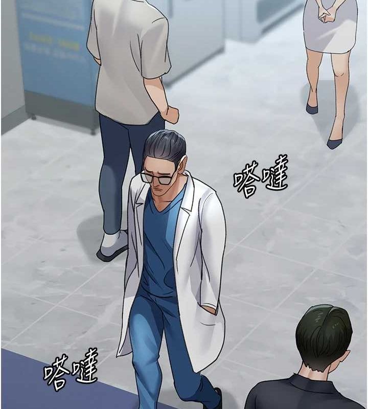 第98话-背叛深情的老公 - 第159.jpg页