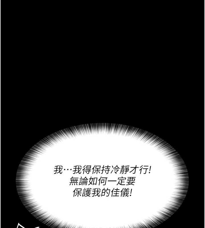 第98话-背叛深情的老公 - 第167.jpg页