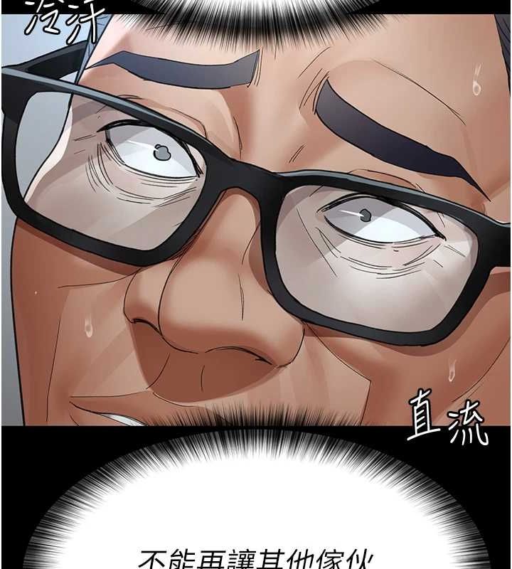 第98话-背叛深情的老公 - 第168.jpg页