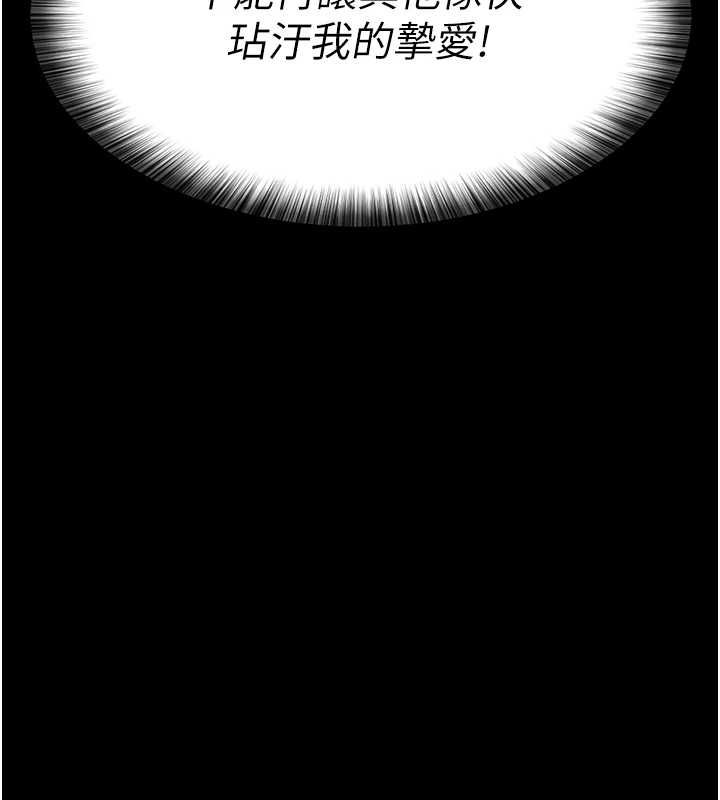 第98话-背叛深情的老公 - 第169.jpg页
