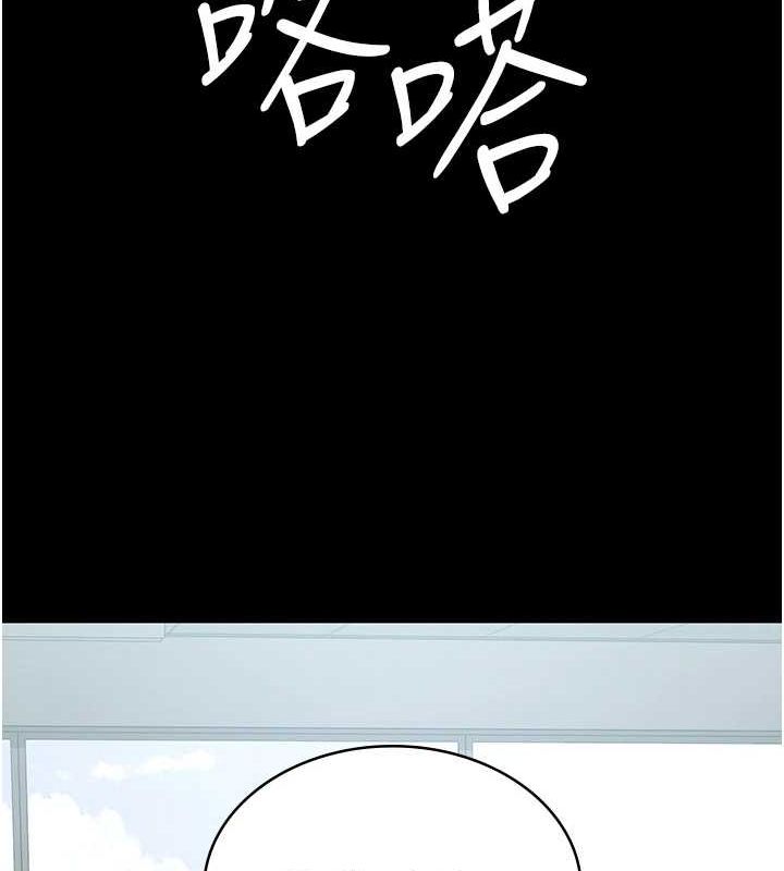 第98话-背叛深情的老公 - 第172.jpg页