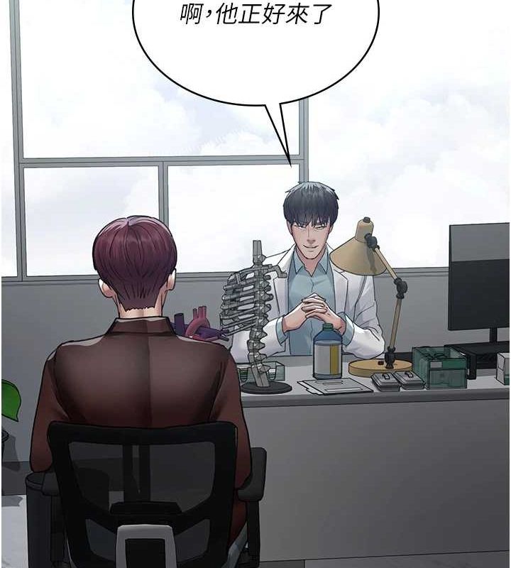 第98话-背叛深情的老公 - 第173.jpg页