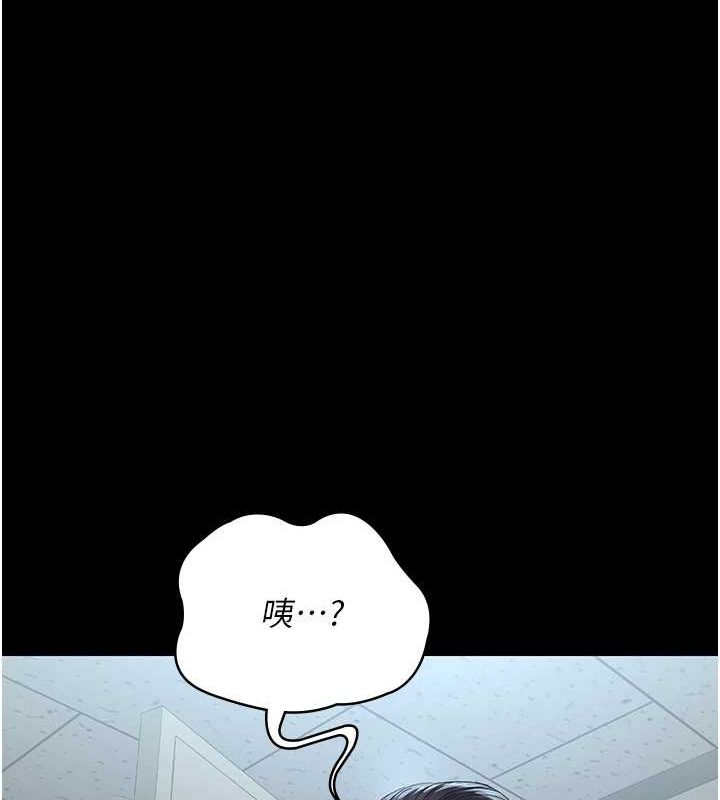 第98话-背叛深情的老公 - 第175.jpg页