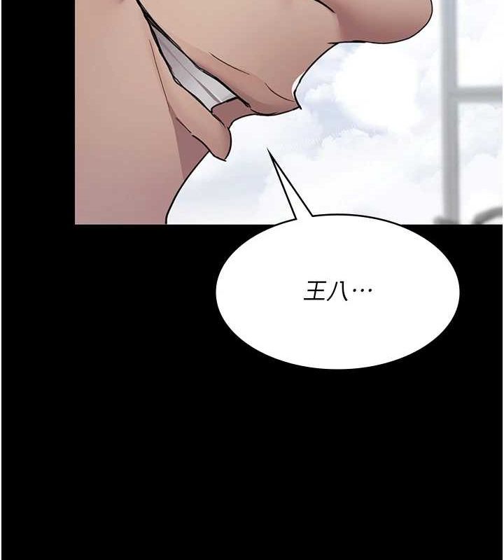 第98话-背叛深情的老公 - 第179.jpg页