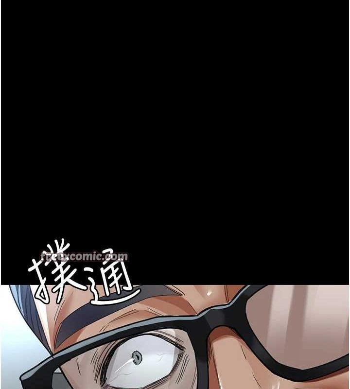 第98话-背叛深情的老公 - 第180.jpg页