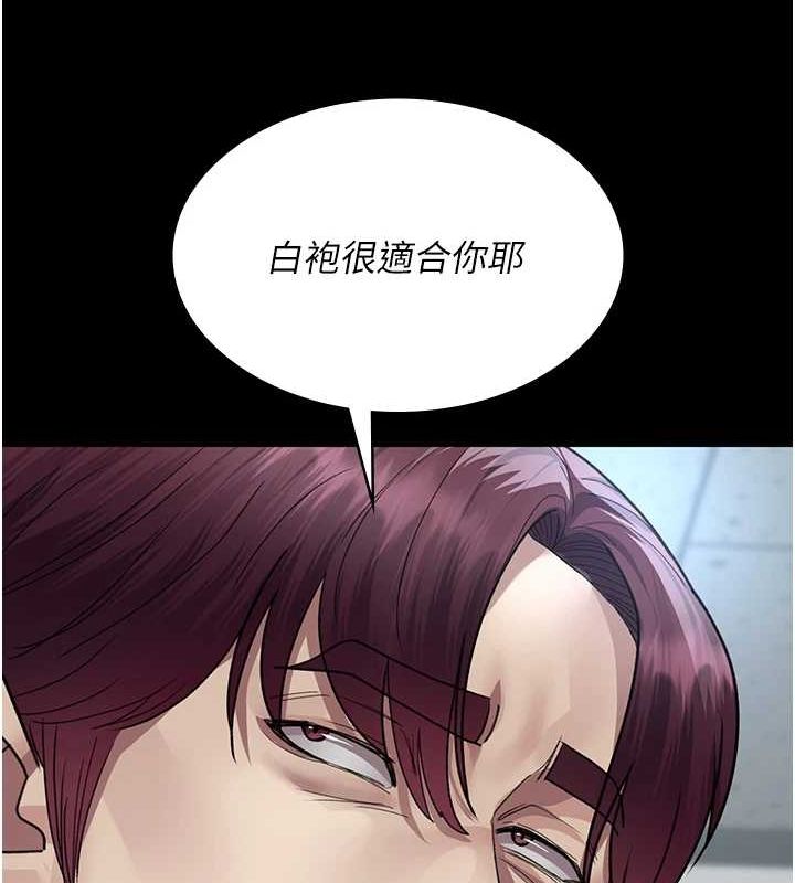 第98话-背叛深情的老公 - 第182.jpg页