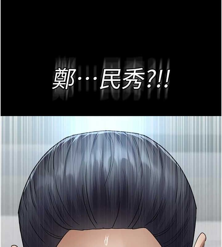 第98话-背叛深情的老公 - 第185.jpg页