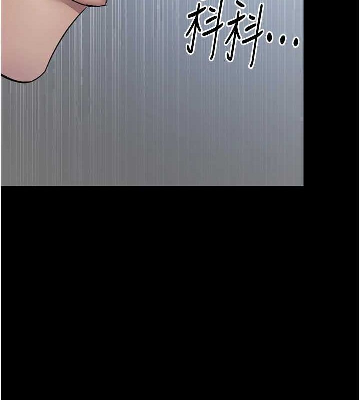 第98话-背叛深情的老公 - 第201.jpg页