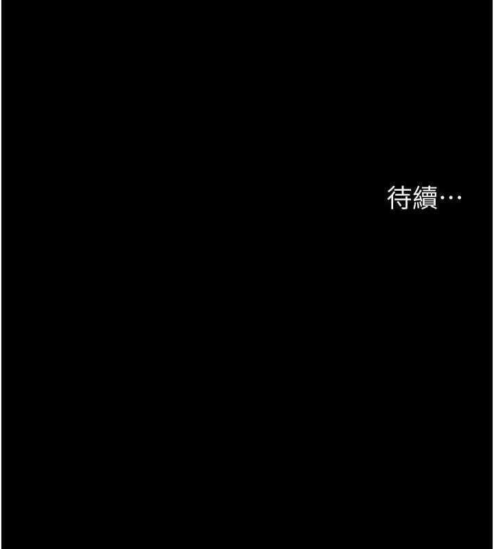 第98话-背叛深情的老公 - 第202.jpg页