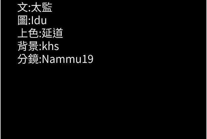 第98话-背叛深情的老公 - 第203.jpg页