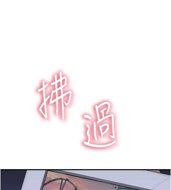 第91话-请妳留在我身边… - 第8.jpg页
