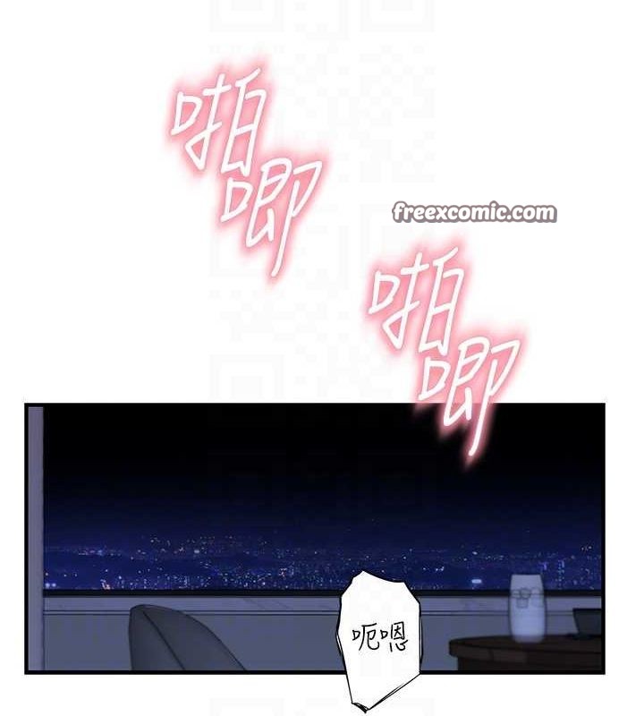 第91话-请妳留在我身边… - 第15.jpg页