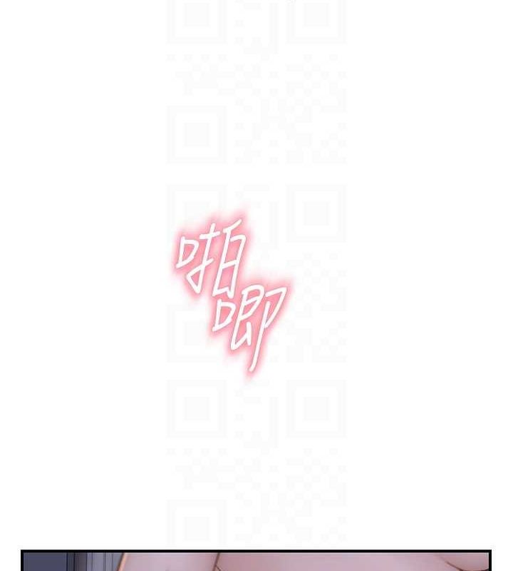 第91话-请妳留在我身边… - 第16.jpg页