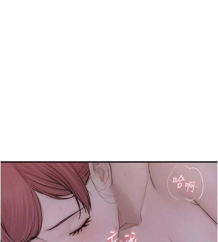 第91话-请妳留在我身边… - 第22.jpg页