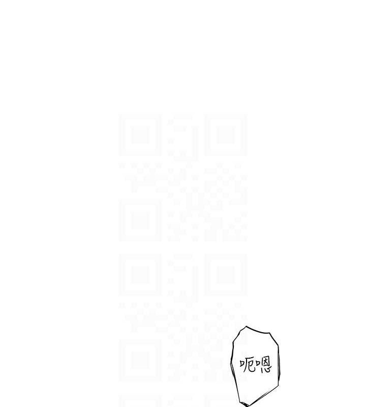 第91话-请妳留在我身边… - 第27.jpg页