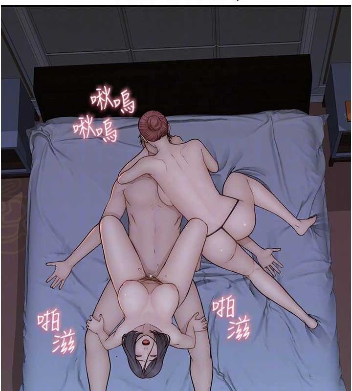第91话-请妳留在我身边… - 第28.jpg页