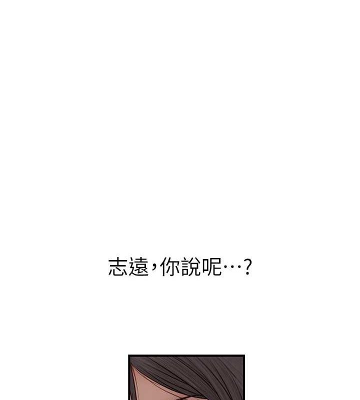 第91话-请妳留在我身边… - 第32.jpg页