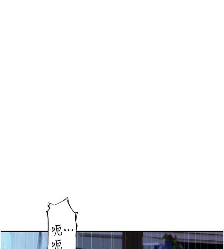 第91话-请妳留在我身边… - 第44.jpg页
