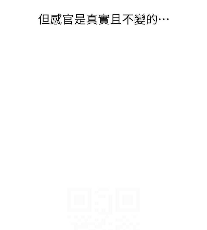 第91话-请妳留在我身边… - 第49.jpg页