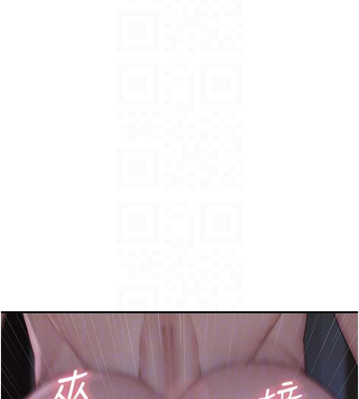 第91话-请妳留在我身边… - 第50.jpg页
