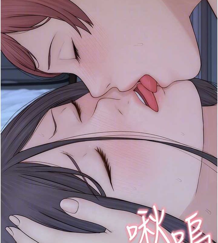 第91话-请妳留在我身边… - 第63.jpg页
