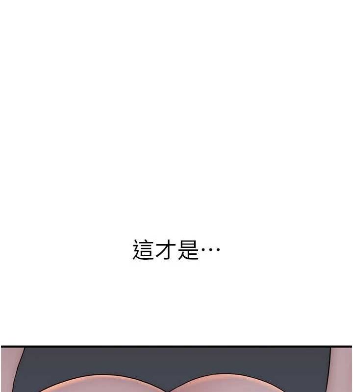 第91话-请妳留在我身边… - 第65.jpg页
