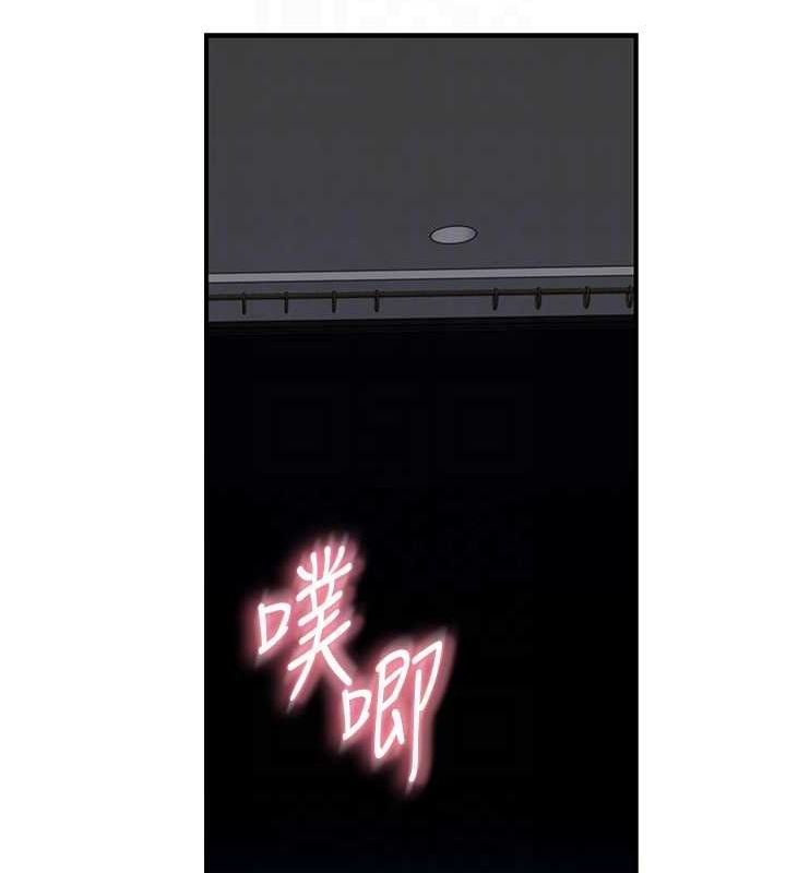 第91话-请妳留在我身边… - 第70.jpg页