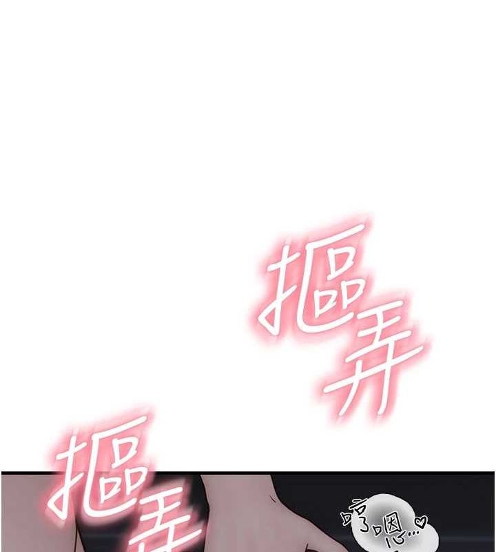第91话-请妳留在我身边… - 第72.jpg页