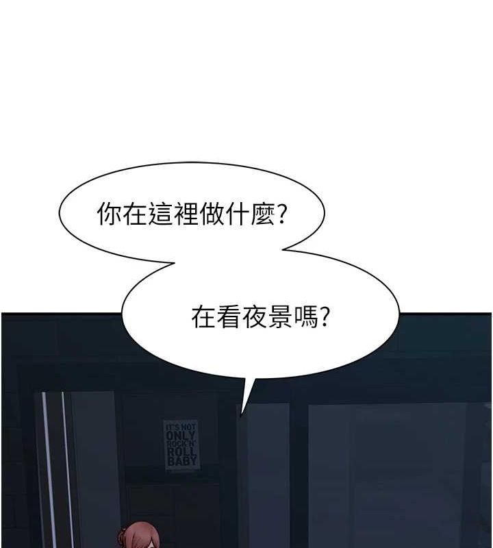 第91话-请妳留在我身边… - 第98.jpg页