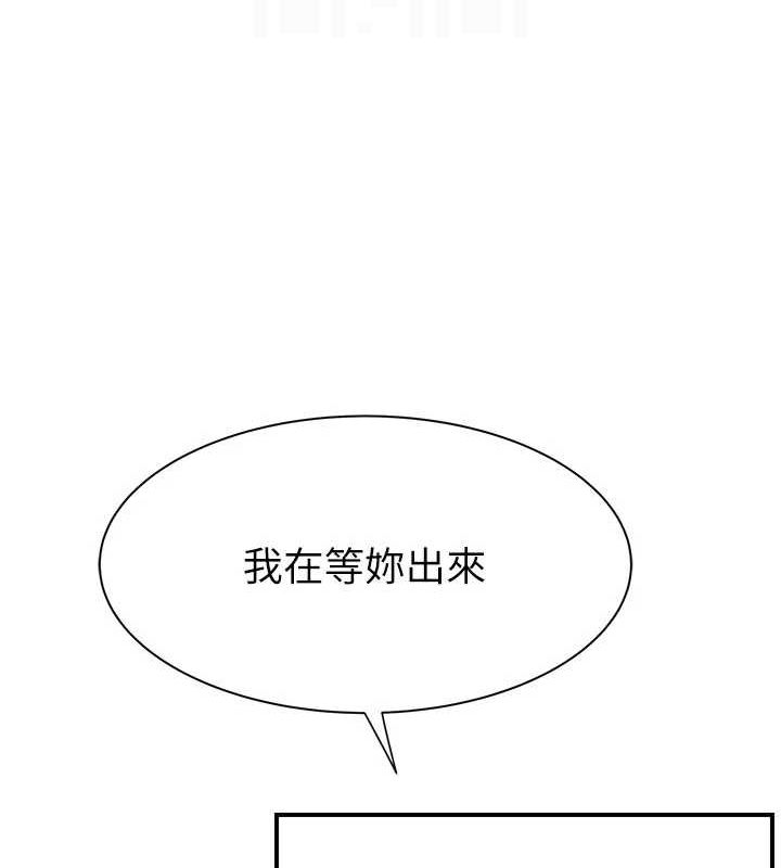 第91话-请妳留在我身边… - 第102.jpg页