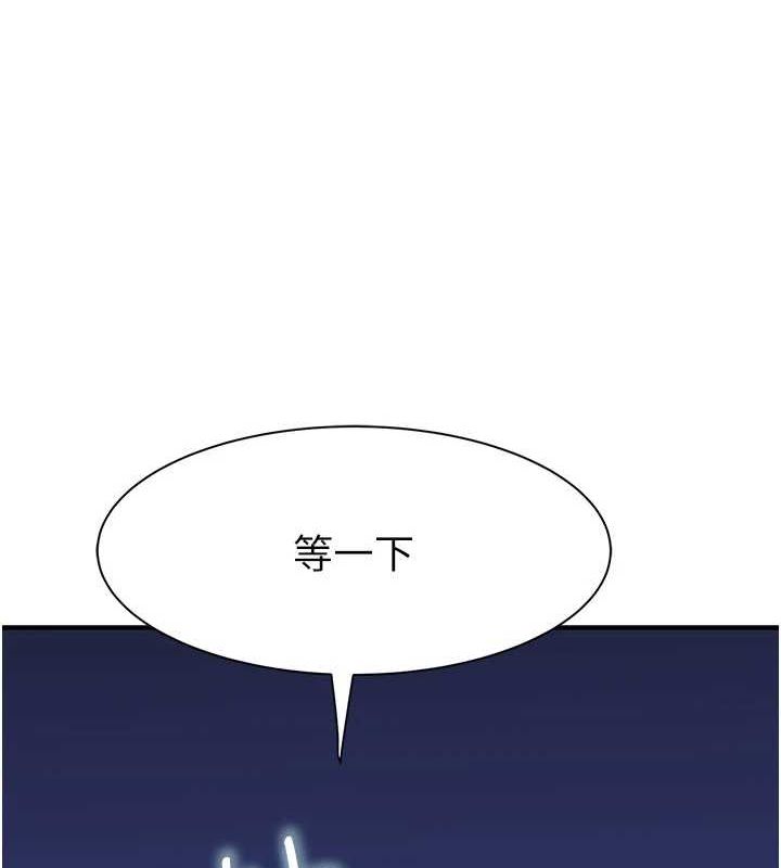 第91话-请妳留在我身边… - 第112.jpg页