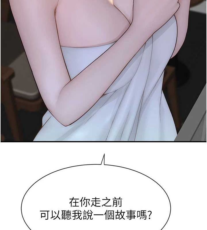 第91话-请妳留在我身边… - 第116.jpg页