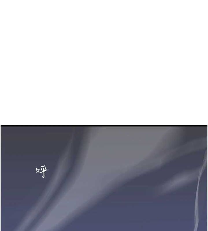 第91话-请妳留在我身边… - 第119.jpg页