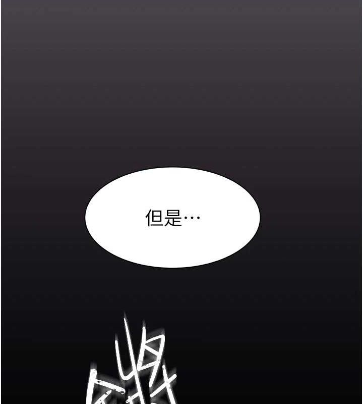 第91话-请妳留在我身边… - 第124.jpg页