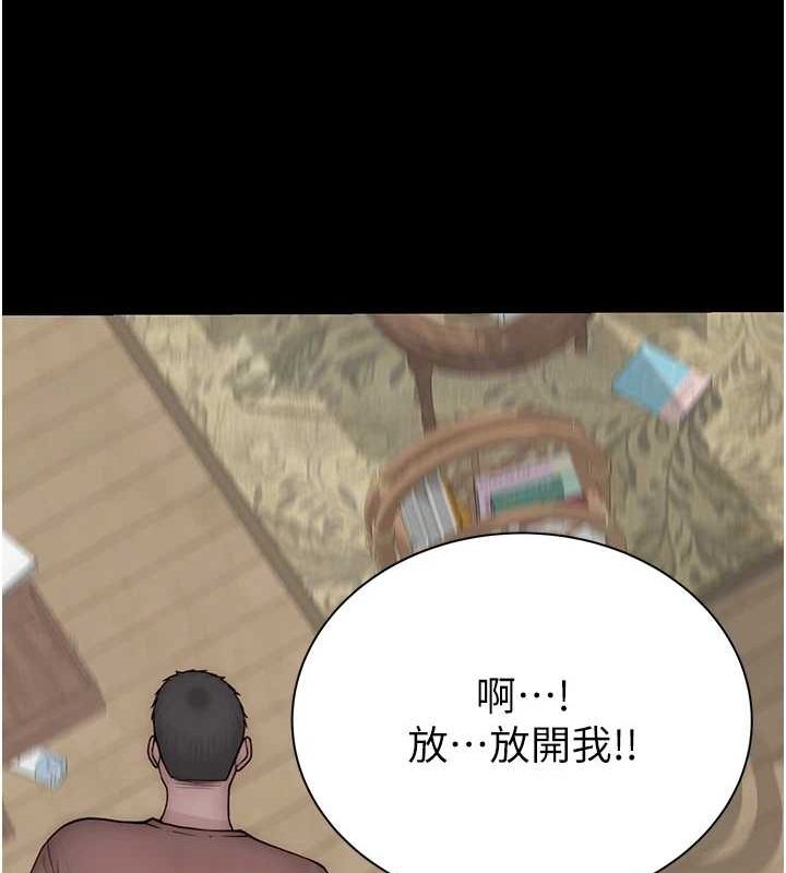 第91话-请妳留在我身边… - 第129.jpg页
