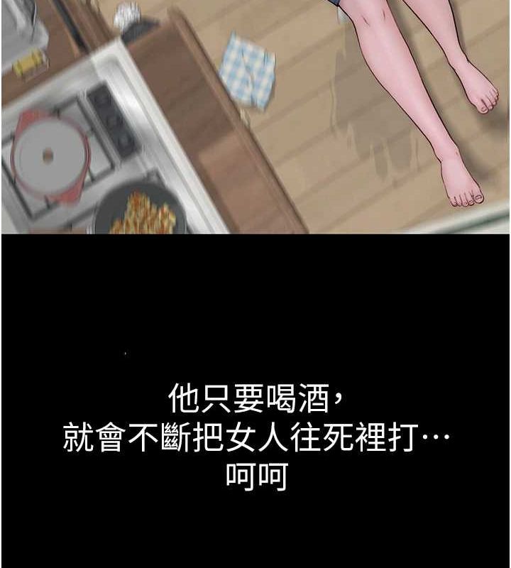 第91话-请妳留在我身边… - 第131.jpg页