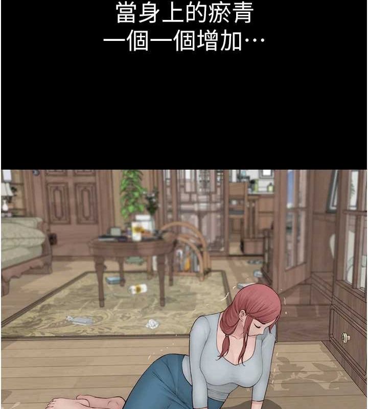 第91话-请妳留在我身边… - 第133.jpg页