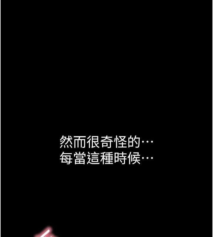 第91话-请妳留在我身边… - 第136.jpg页