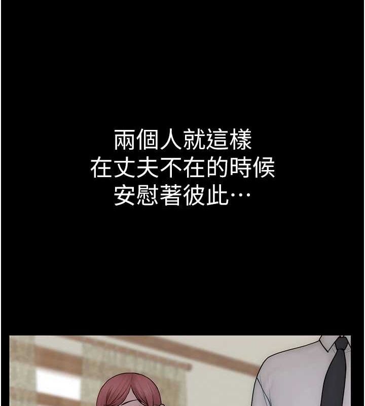 第91话-请妳留在我身边… - 第142.jpg页