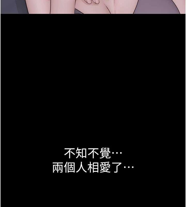 第91话-请妳留在我身边… - 第146.jpg页