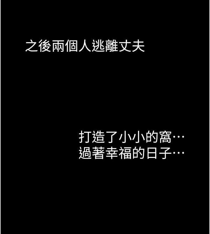 第91话-请妳留在我身边… - 第148.jpg页