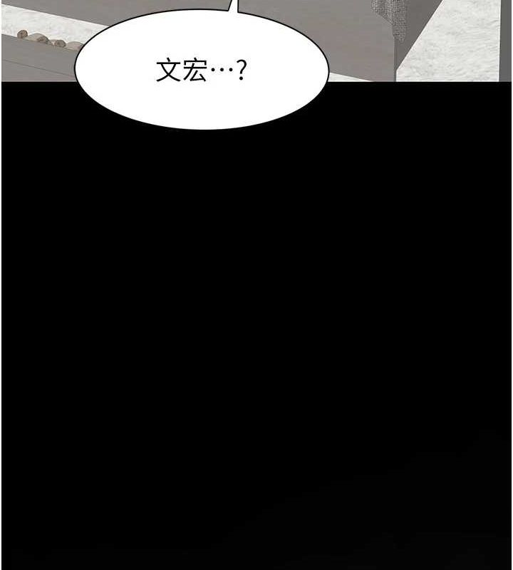 第91话-请妳留在我身边… - 第153.jpg页