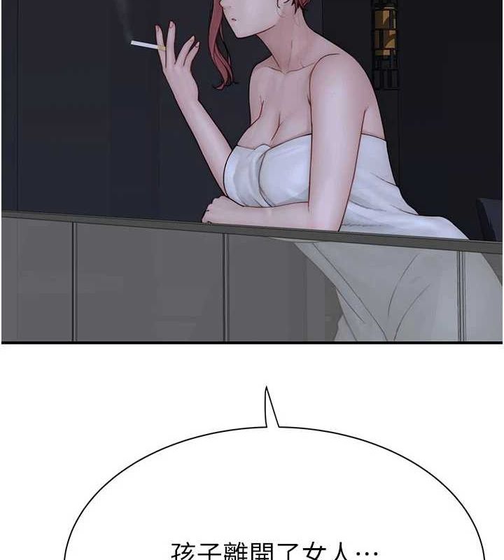 第91话-请妳留在我身边… - 第160.jpg页