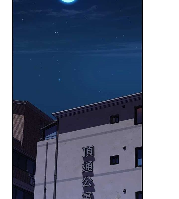 第91话-请妳留在我身边… - 第171.jpg页