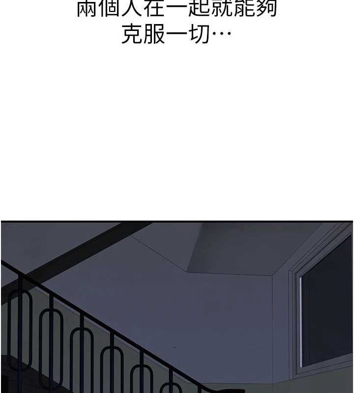 第91话-请妳留在我身边… - 第176.jpg页