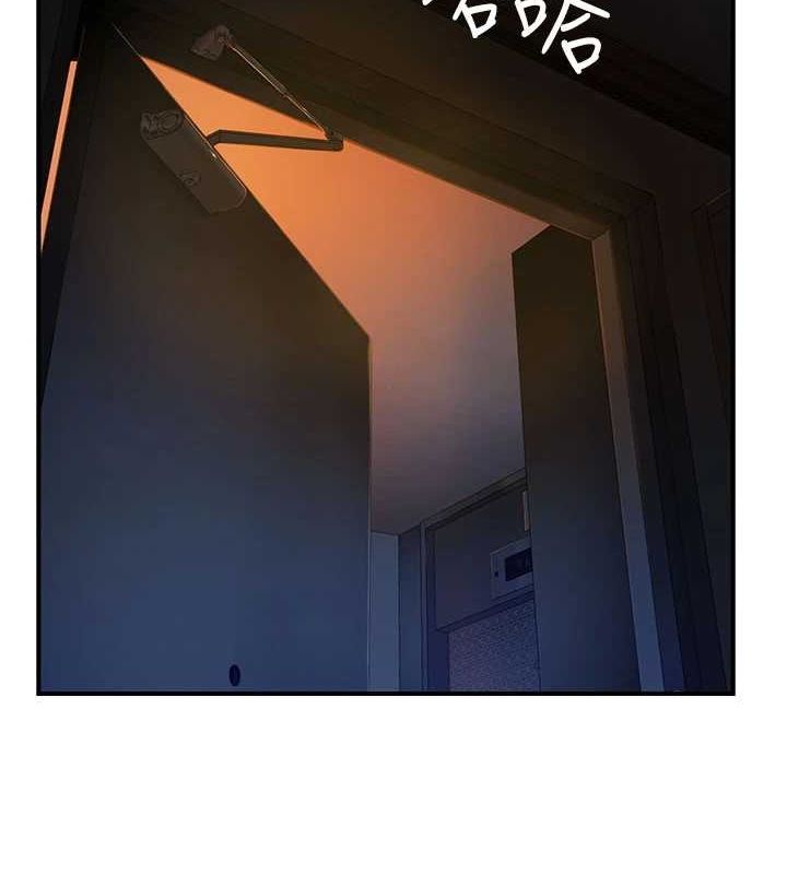 第91话-请妳留在我身边… - 第179.jpg页